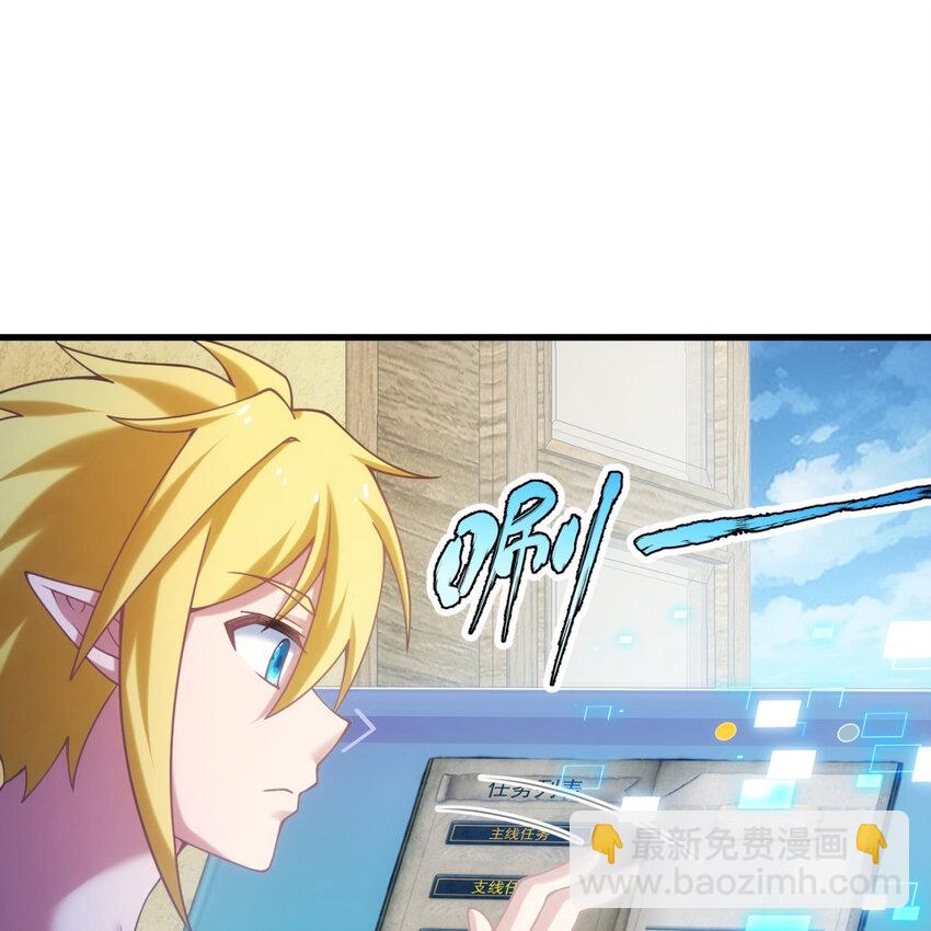 97回 我TM又被通缉啦！(1/2)-第98话