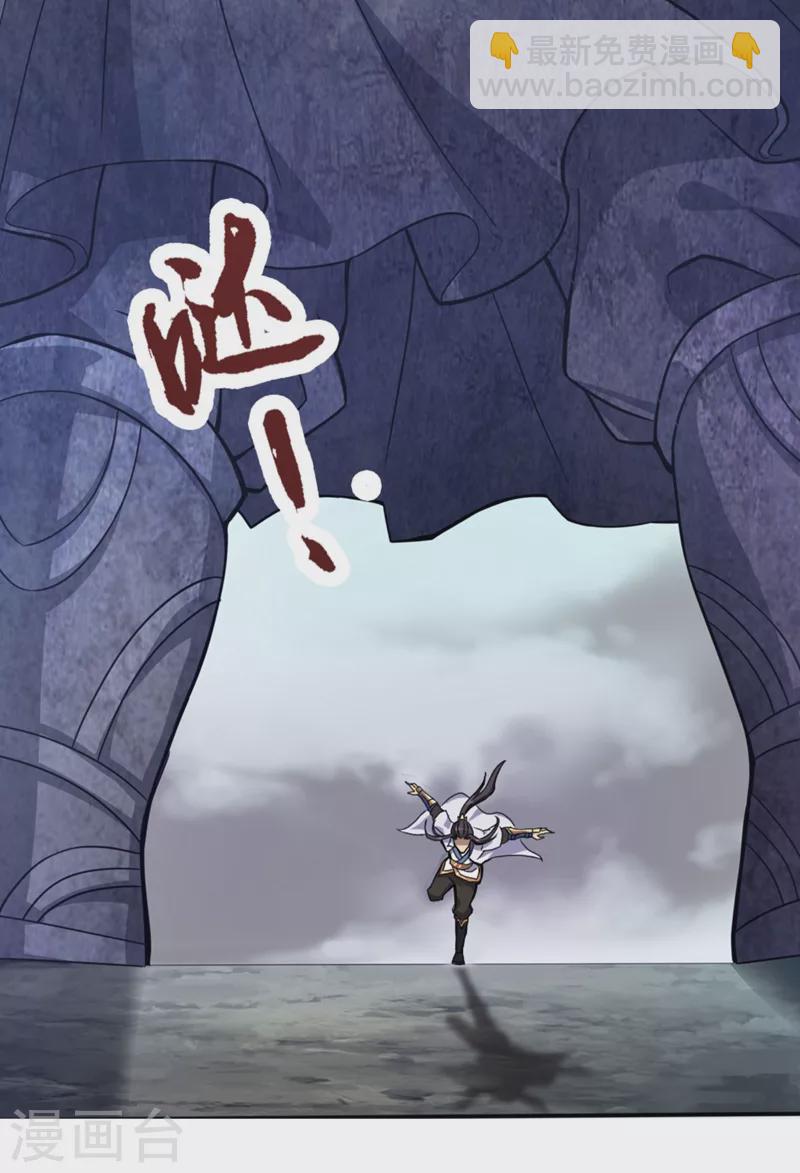 🍘我被困在同一天十万年 第1话 被困异界十万年！ 第11页
