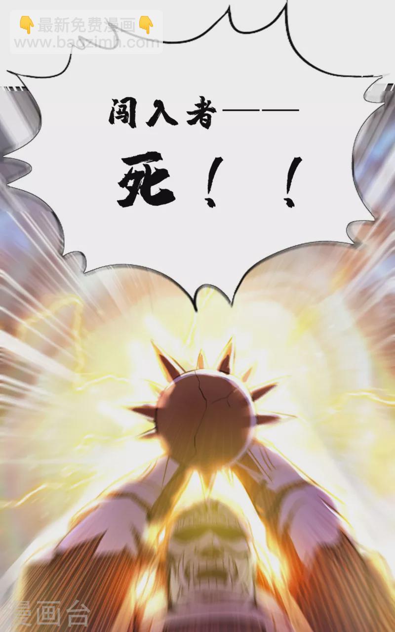 🍘我被困在同一天十万年 第1话 被困异界十万年！ 第18页