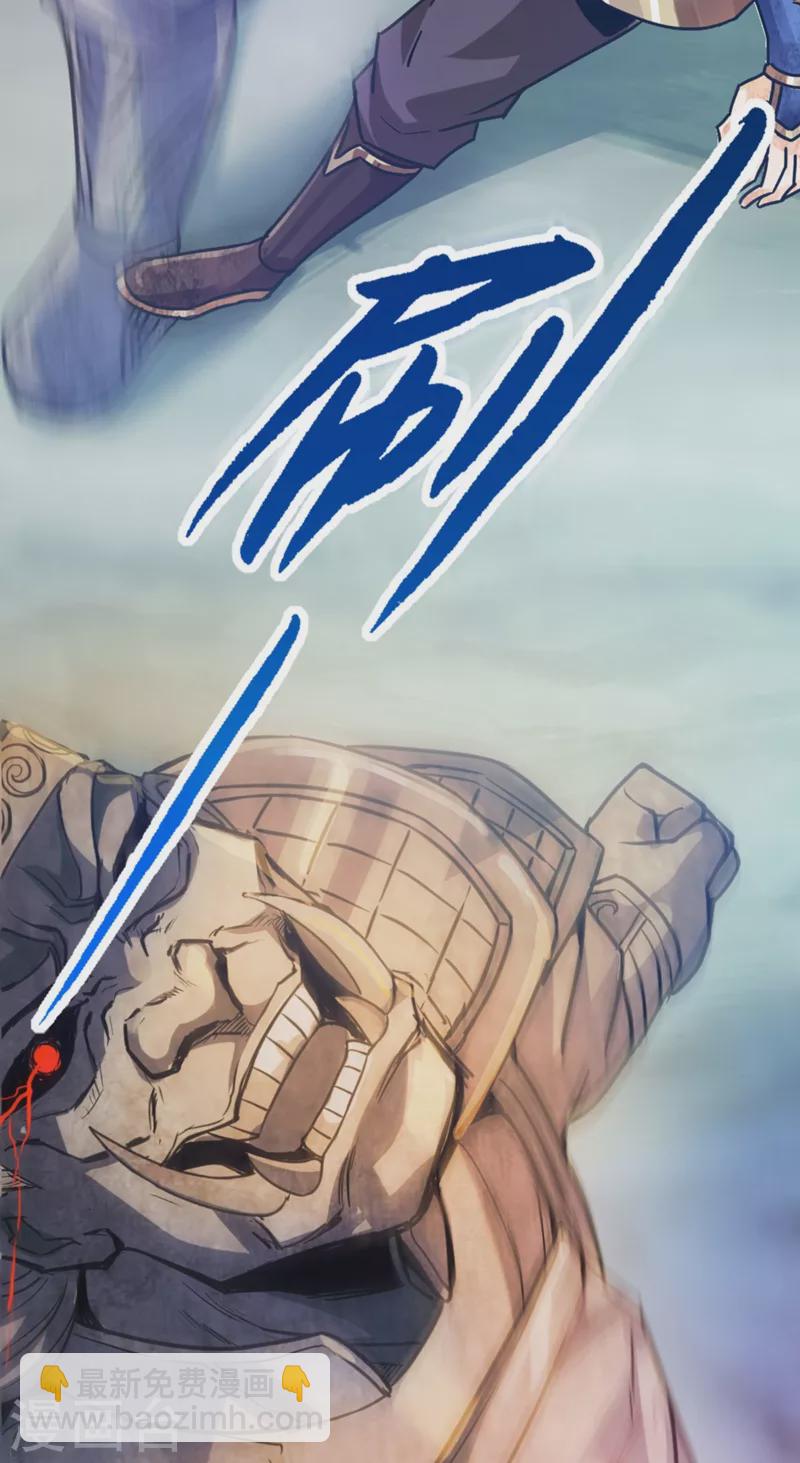 🍘我被困在同一天十万年 第1话 被困异界十万年！ 第24页