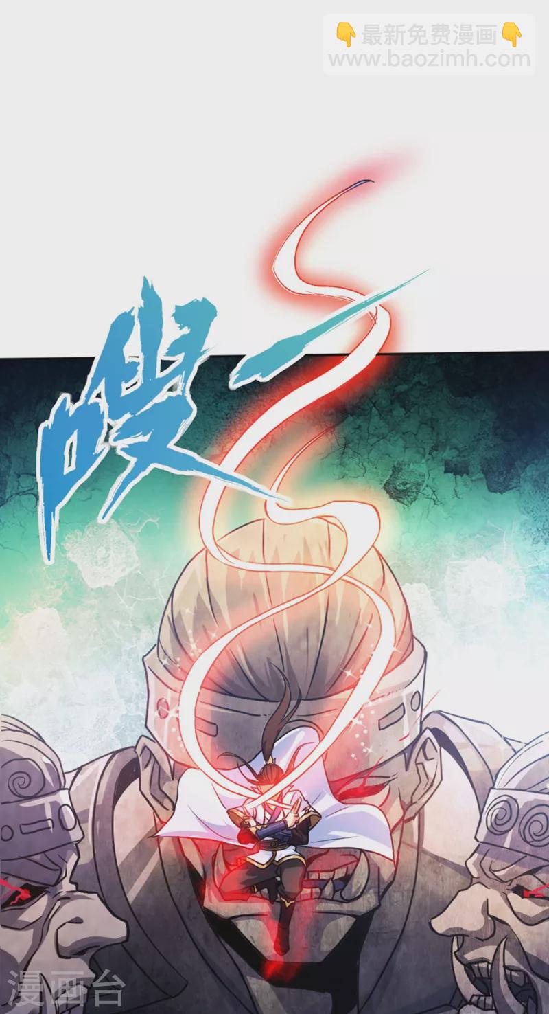 🍘我被困在同一天十万年 第1话 被困异界十万年！ 第26页