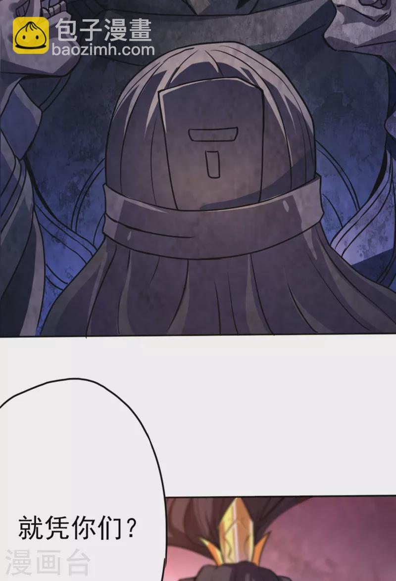 🍘我被困在同一天十万年 第1话 被困异界十万年！ 第27页