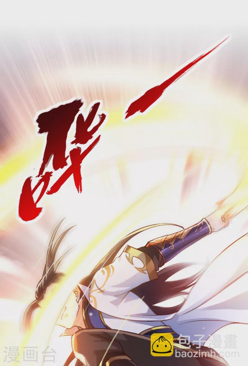 🍘我被困在同一天十万年 第1话 被困异界十万年！ 第29页