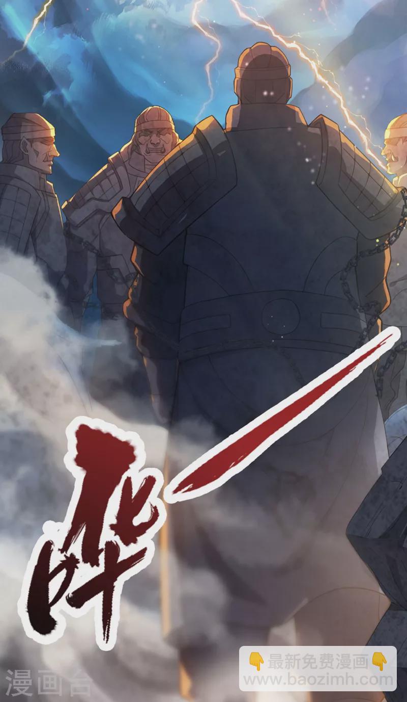 🍘我被困在同一天十万年 第1话 被困异界十万年！ 第3页