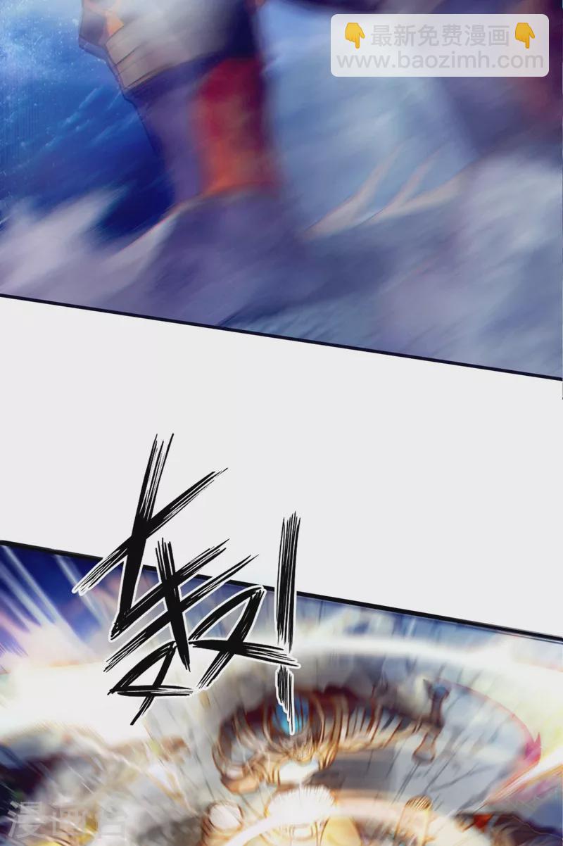 🍘我被困在同一天十万年 第1话 被困异界十万年！ 第32页