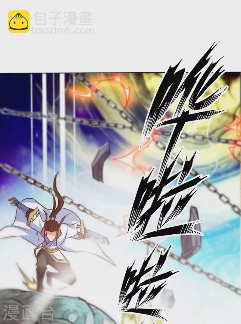 🍘我被困在同一天十万年 第1话 被困异界十万年！ 第34页