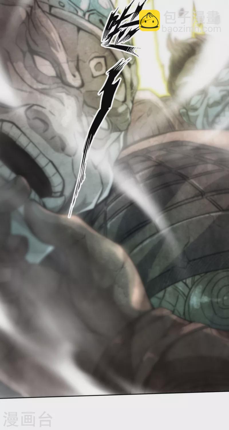 🍘我被困在同一天十万年 第1话 被困异界十万年！ 第35页
