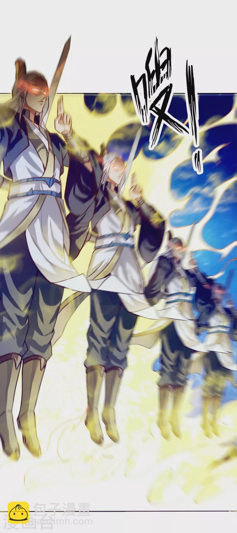 🍘我被困在同一天十万年 第1话 被困异界十万年！ 第37页