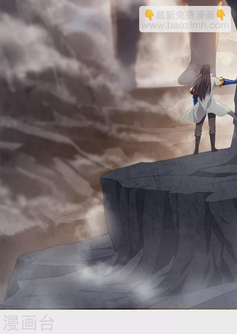 🍘我被困在同一天十万年 第1话 被困异界十万年！ 第4页