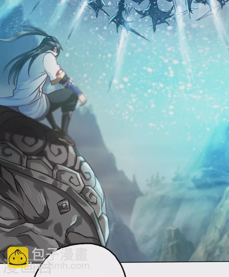🍘我被困在同一天十万年 第1话 被困异界十万年！ 第43页