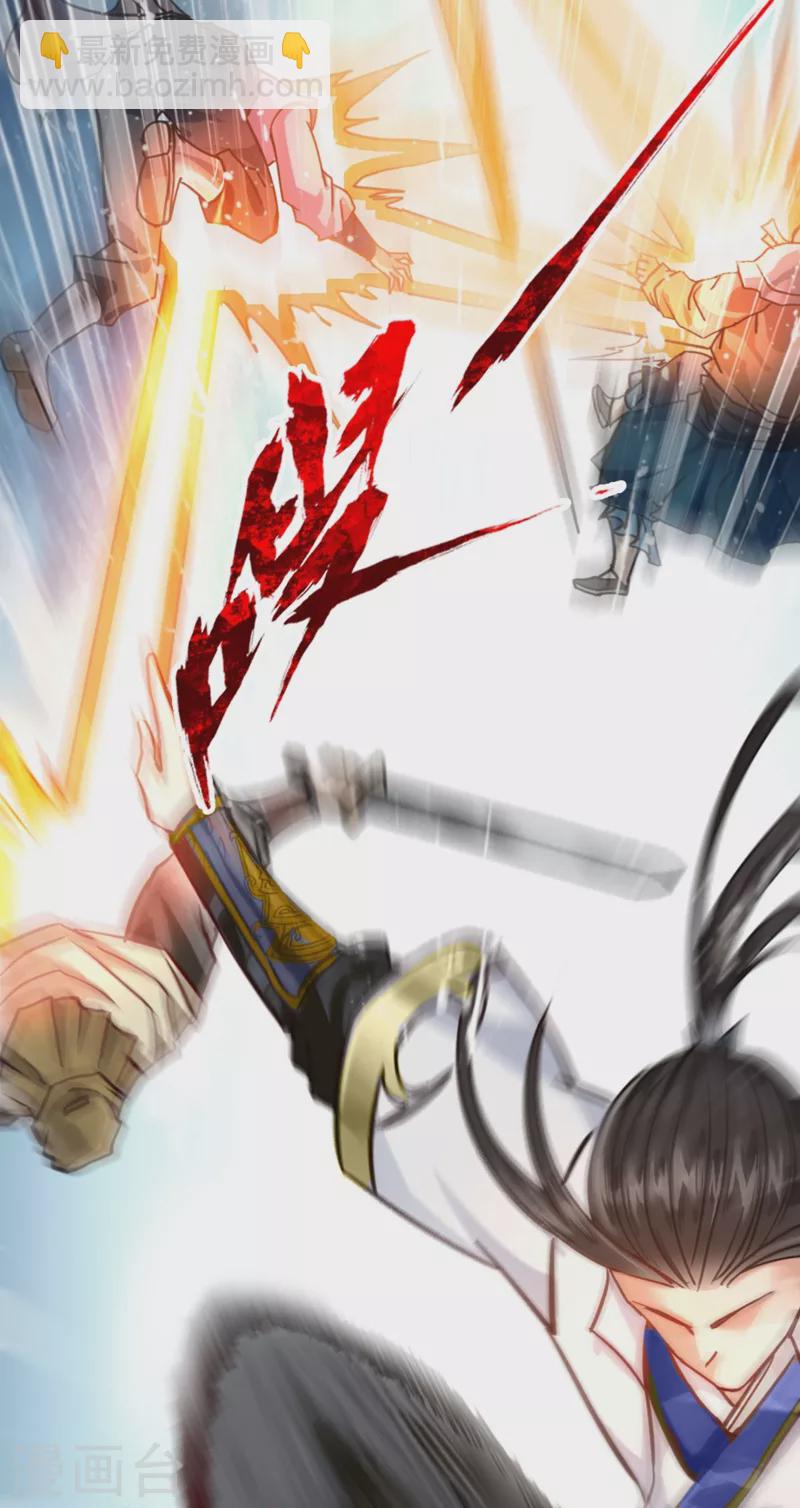 🍘我被困在同一天十万年 第1话 被困异界十万年！ 第46页