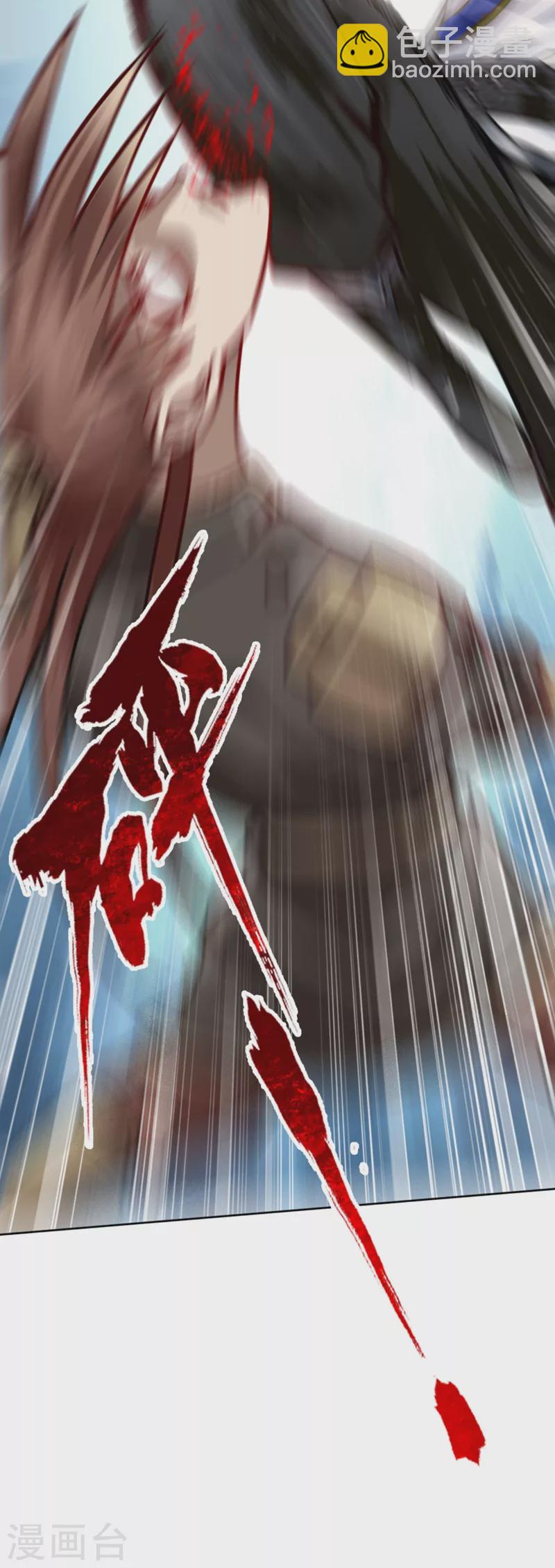🍘我被困在同一天十万年 第1话 被困异界十万年！ 第47页