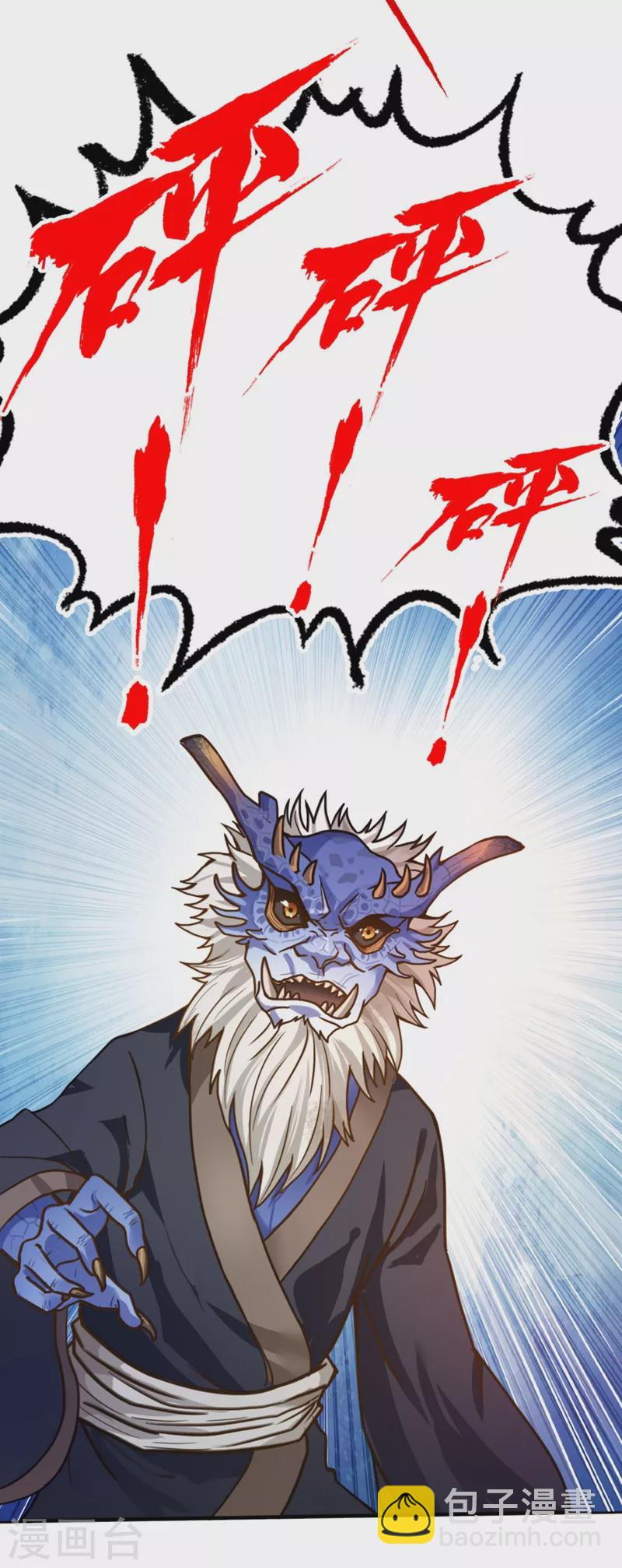 🍘我被困在同一天十万年 第1话 被困异界十万年！ 第50页