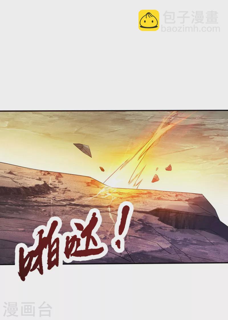 🍘我被困在同一天十万年 第1话 被困异界十万年！ 第7页