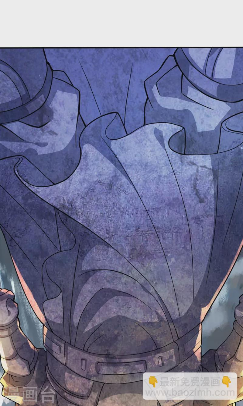 🍘我被困在同一天十万年 第1话 被困异界十万年！ 第8页