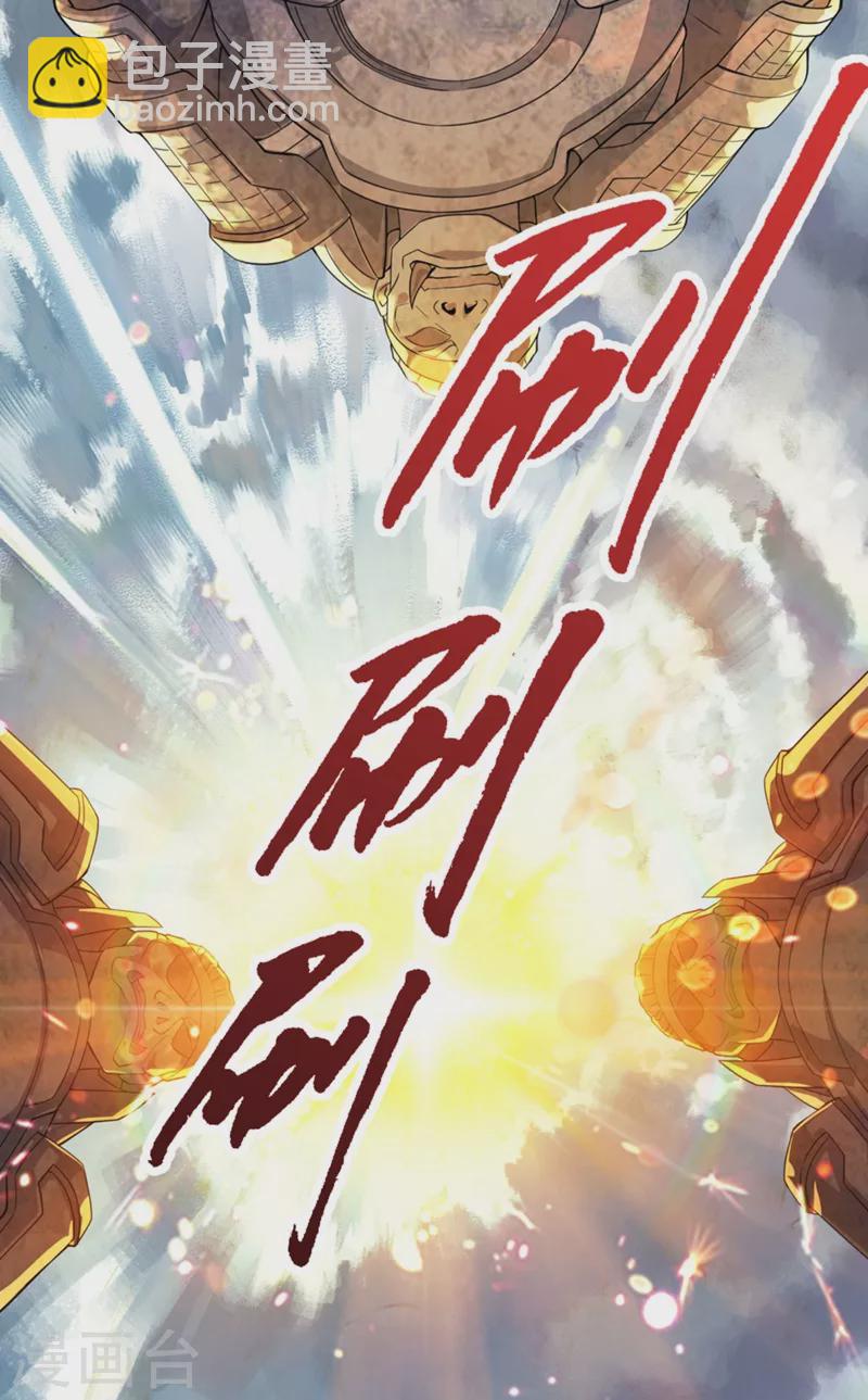 🍘我被困在同一天十万年 第1话 被困异界十万年！ 第9页