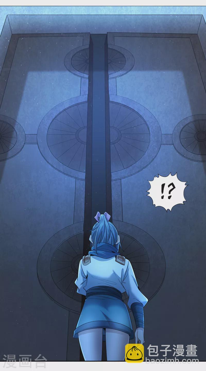 🍘我被困在同一天十万年 第101话 痴儿你还认得他吗？ 第13页