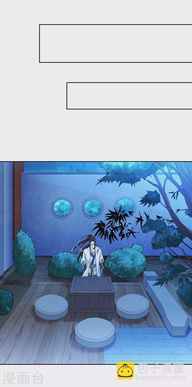 🍘我被困在同一天十万年 第103话 我布的是神杀大阵！ 第16页