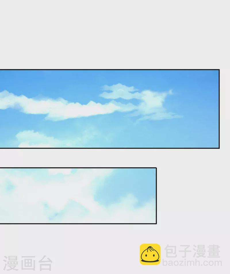 🍘我被困在同一天十万年 第105话 我们去会会夏桀！ 第13页