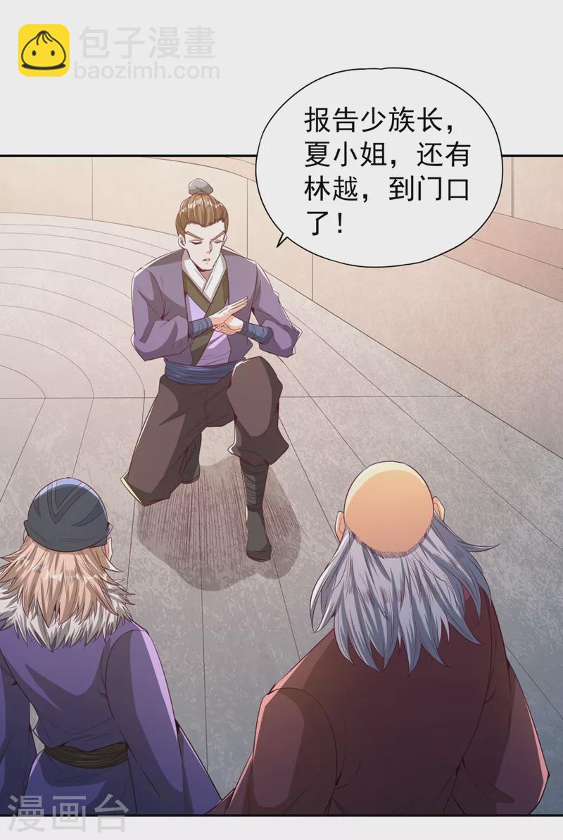 🍘我被困在同一天十万年 第105话 我们去会会夏桀！ 第16页