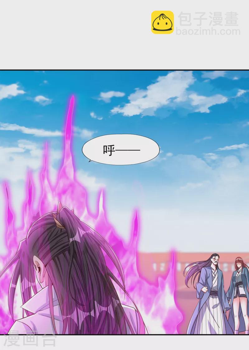🍘我被困在同一天十万年 第105话 我们去会会夏桀！ 第8页