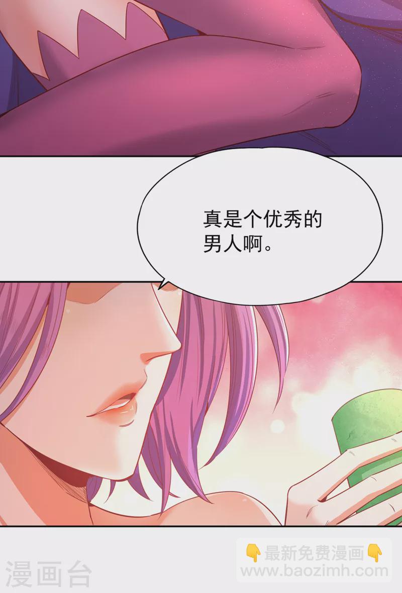 🍘我被困在同一天十万年 第107话 等你们，族长早死了 第21页