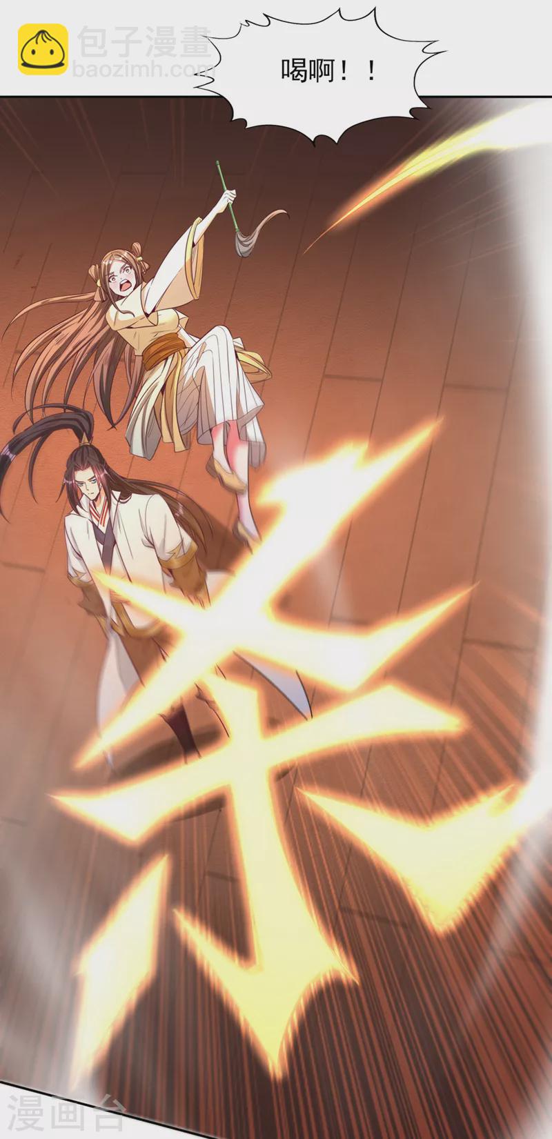 🍘我被困在同一天十万年 第109话 不服？来单挑呀~ 第21页