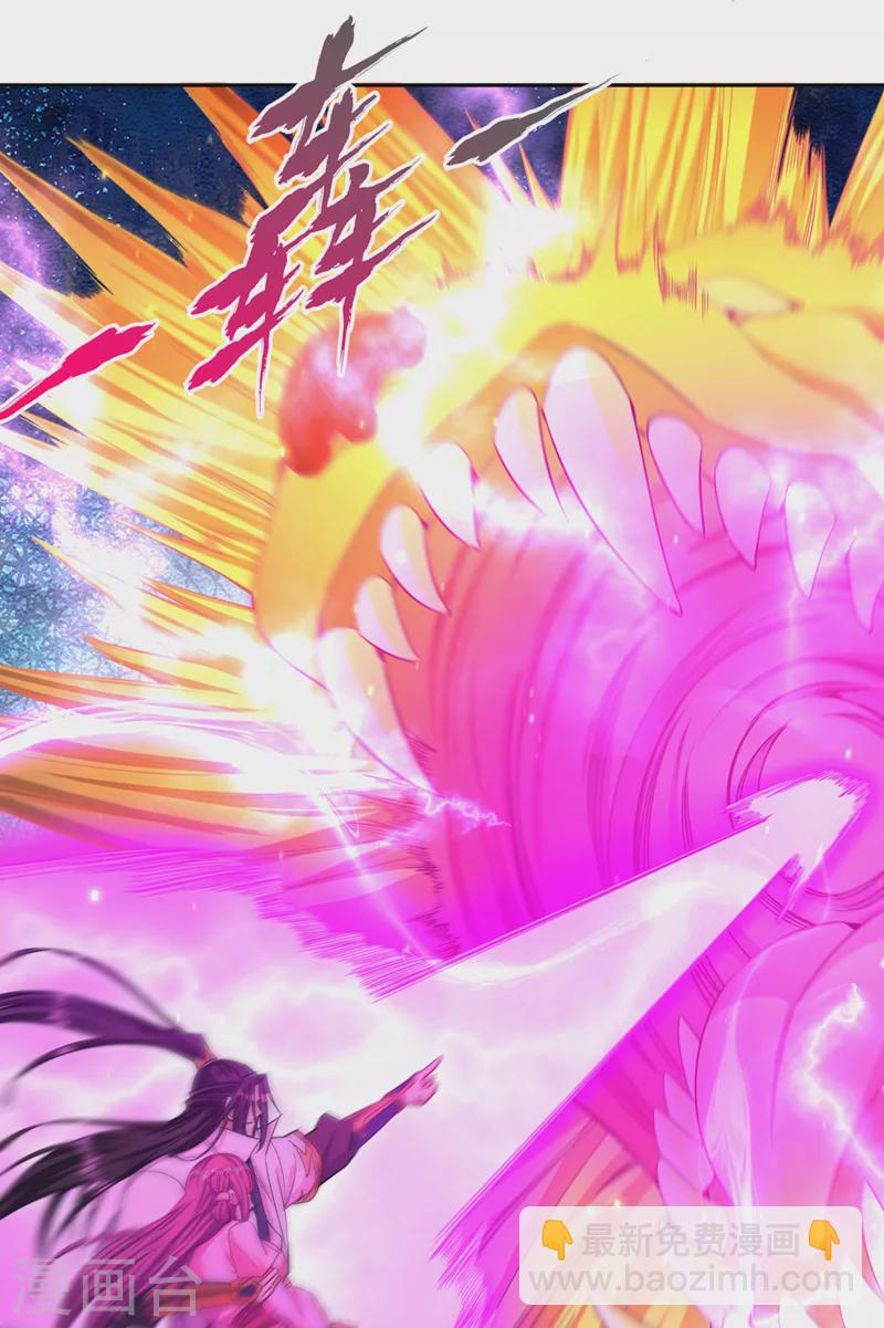 🍘我被困在同一天十万年 第109话 不服？来单挑呀~ 第24页