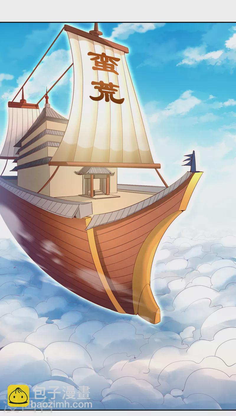 🍘我被困在同一天十万年 第109话 不服？来单挑呀~ 第8页
