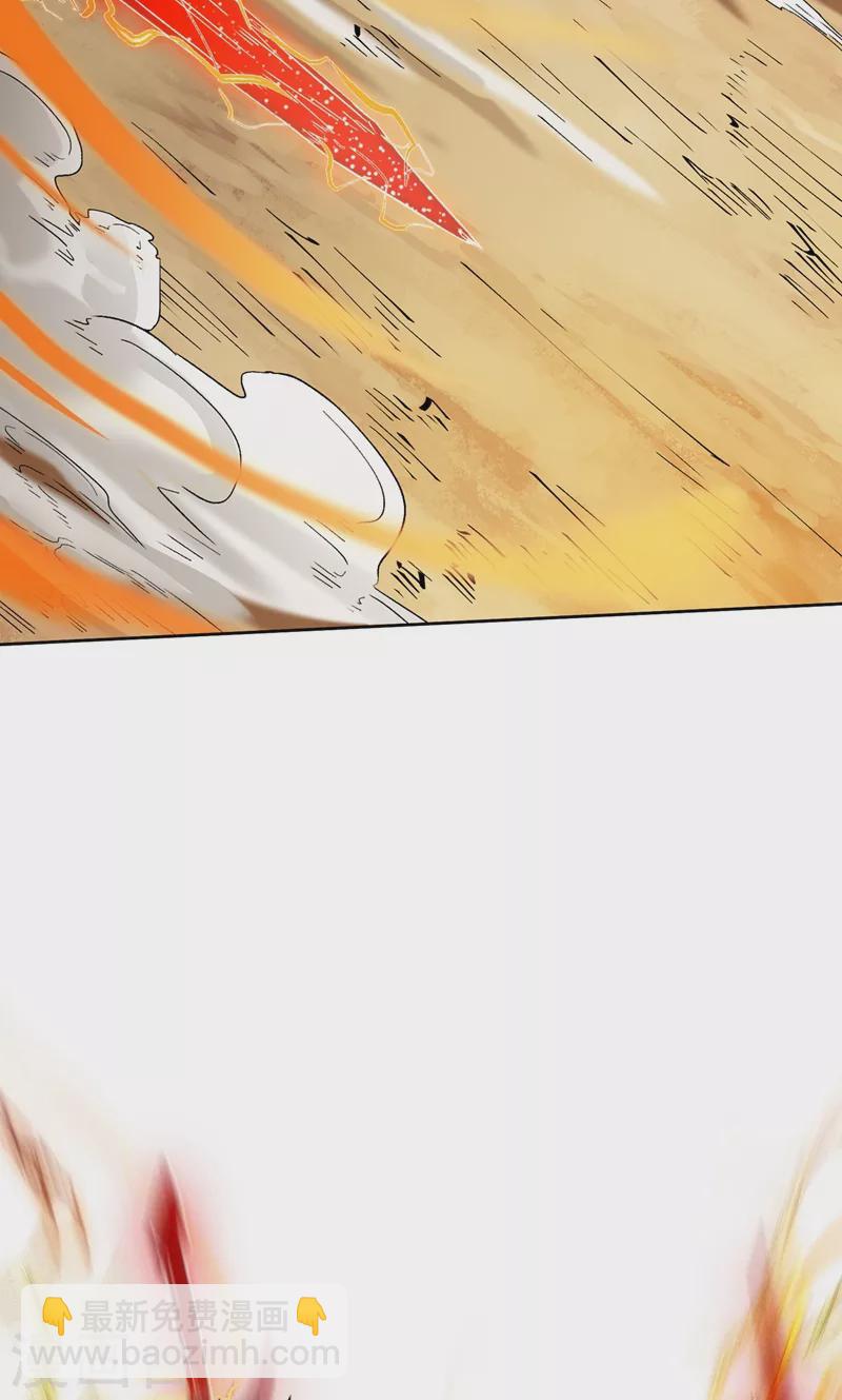 🍘我被困在同一天十万年 第11话 我一招便可败你！ 第29页