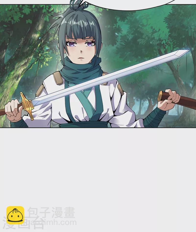 🍘我被困在同一天十万年 第11话 我一招便可败你！ 第3页