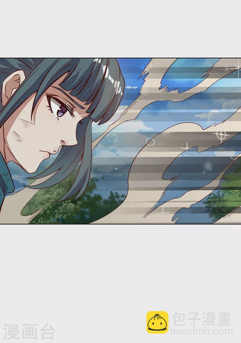 🍘我被困在同一天十万年 第11话 我一招便可败你！ 第34页