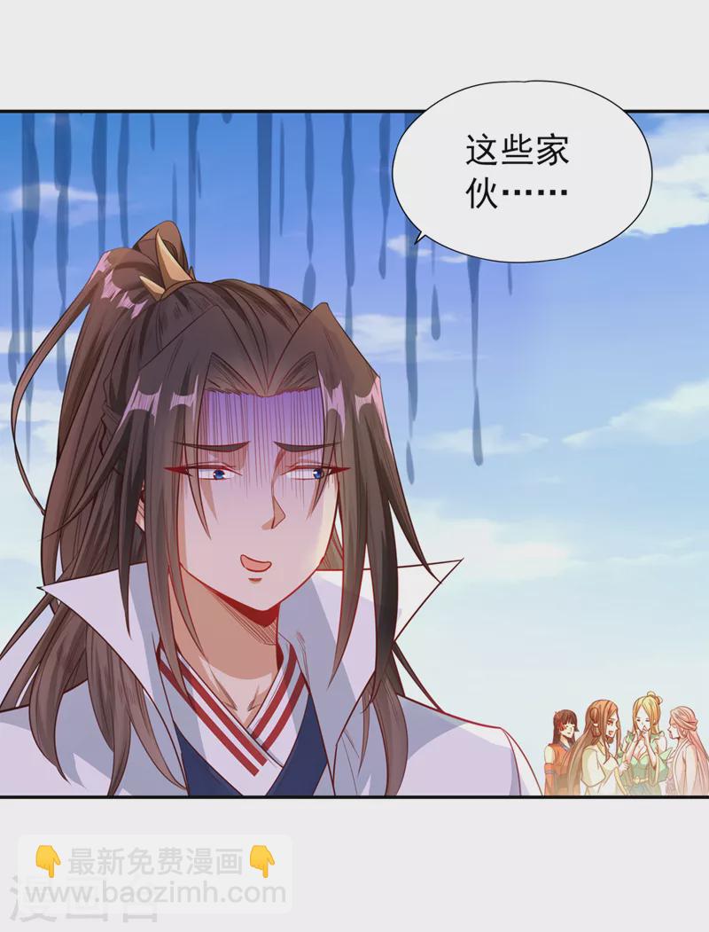 🍘我被困在同一天十万年 第111话 我们都想嫁给他~ 第14页