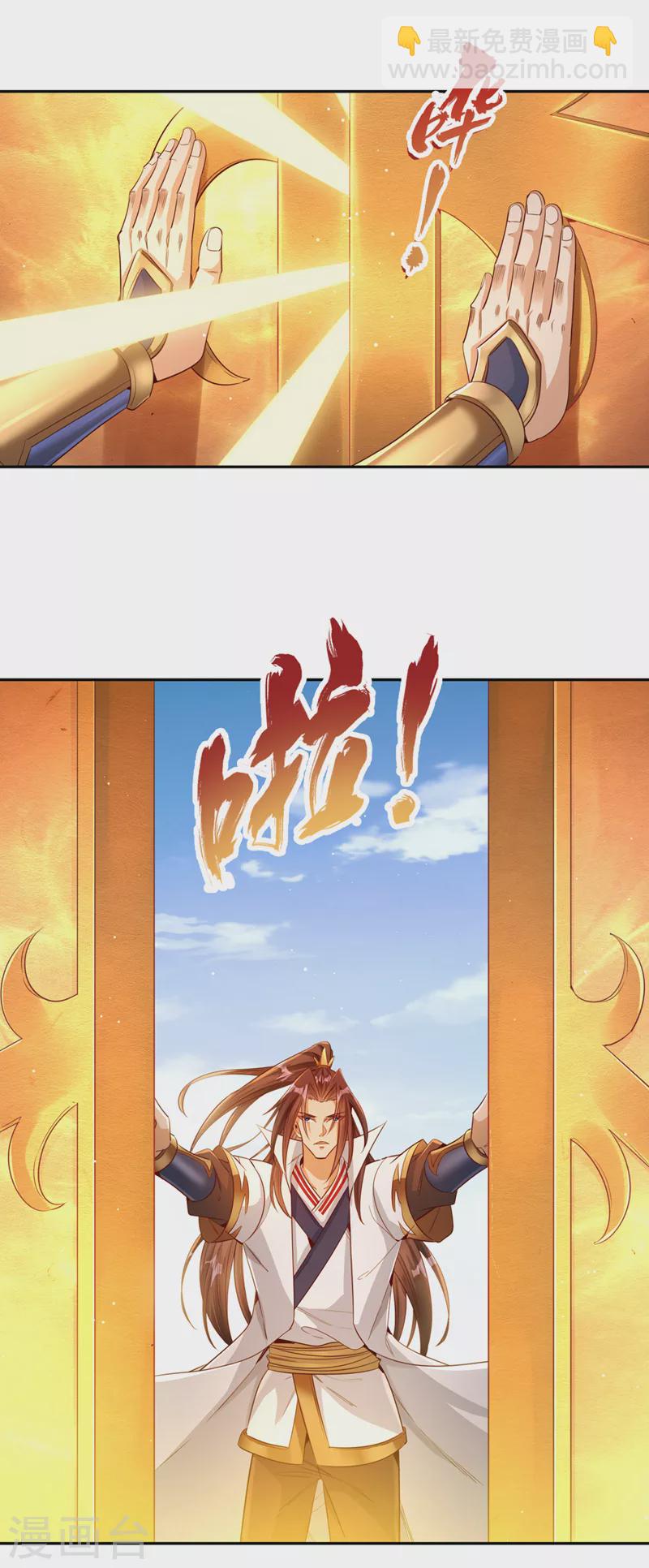 🍘我被困在同一天十万年 第111话 我们都想嫁给他~ 第2页