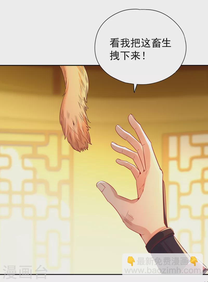 🍘我被困在同一天十万年 第111话 我们都想嫁给他~ 第25页