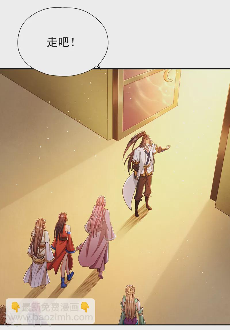 🍘我被困在同一天十万年 第111话 我们都想嫁给他~ 第5页