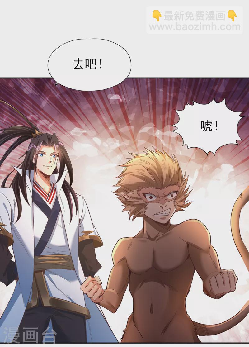 🍘我被困在同一天十万年 第113话 我控制不住呀~ 第15页