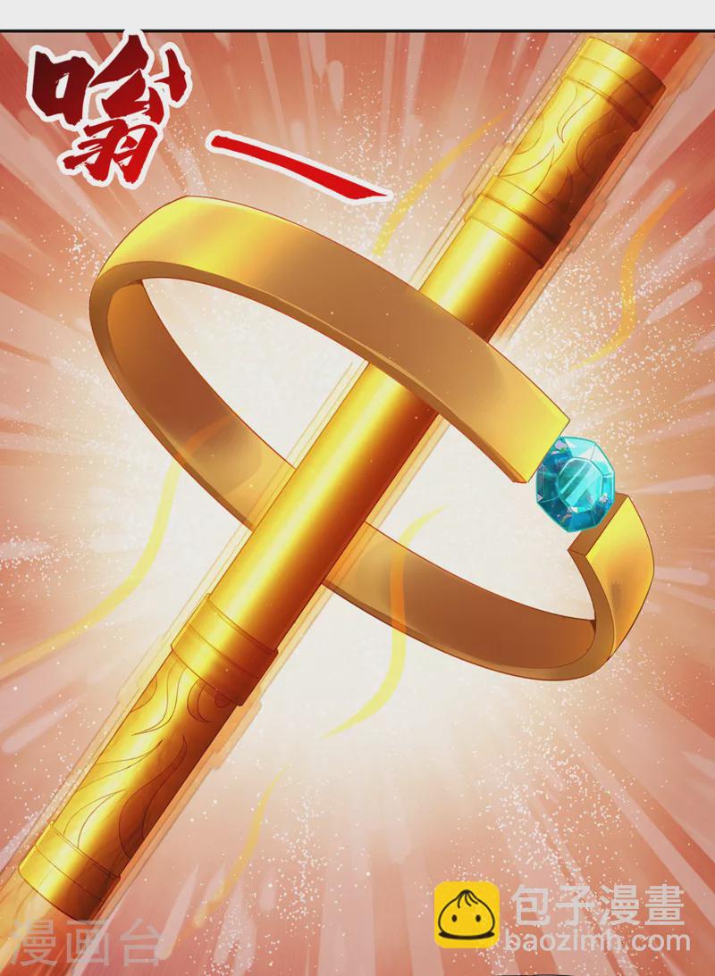 🍘我被困在同一天十万年 第113话 我控制不住呀~ 第4页