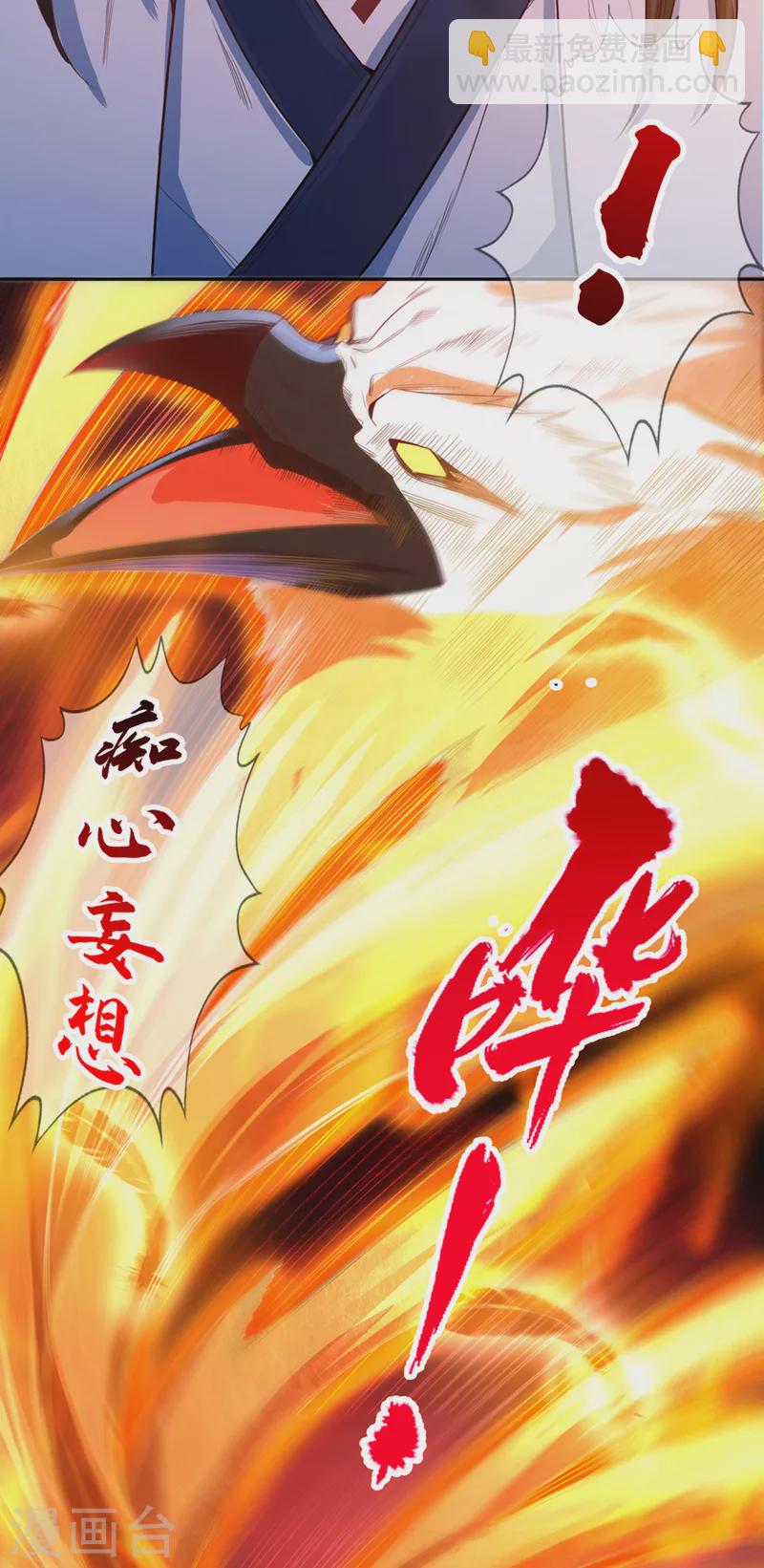 🍘我被困在同一天十万年 第115话 我来和你做个交易~ 第15页