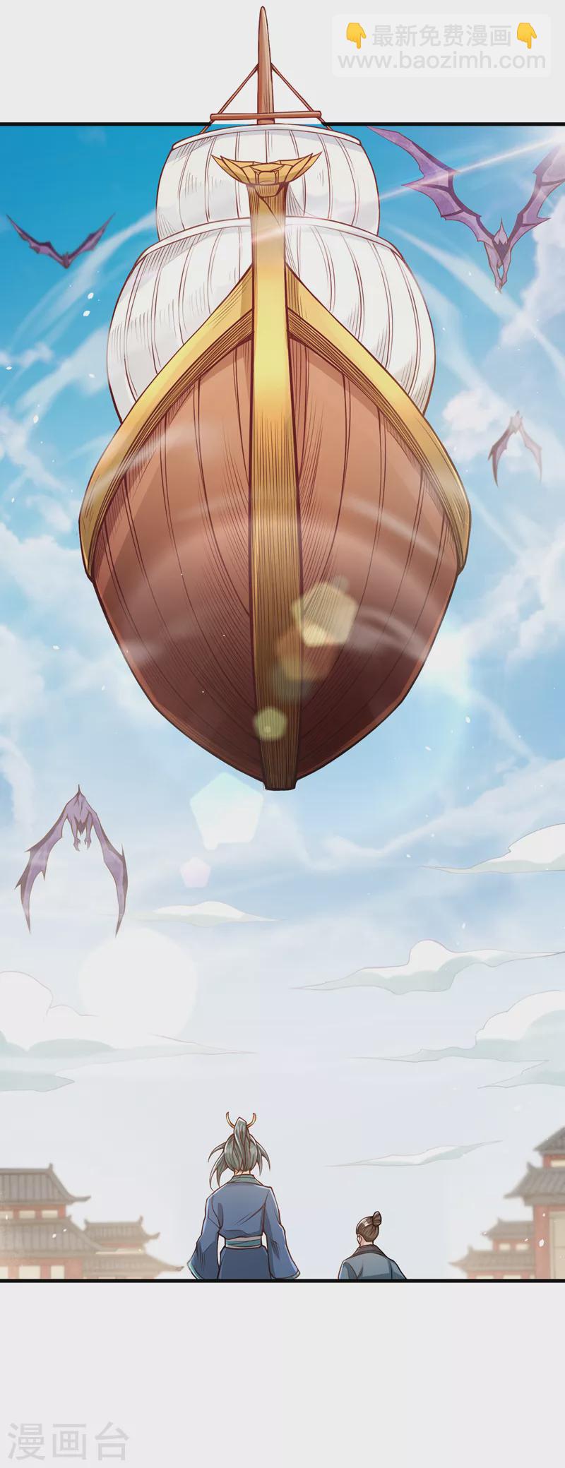 🍘我被困在同一天十万年 第119话 放了公子，否则死！ 第15页
