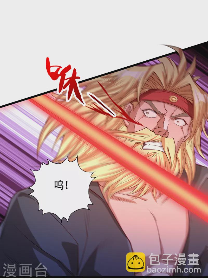 🍘我被困在同一天十万年 第119话 放了公子，否则死！ 第25页