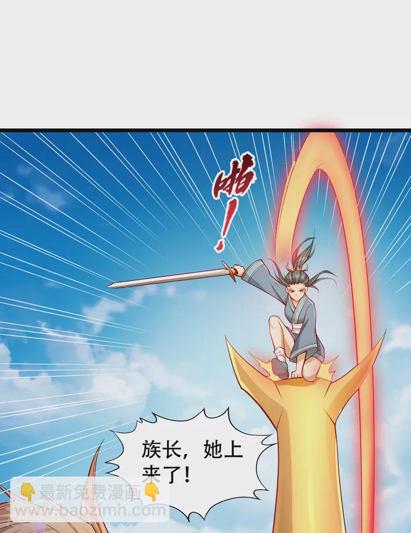 🍘我被困在同一天十万年 第119话 放了公子，否则死！ 第26页