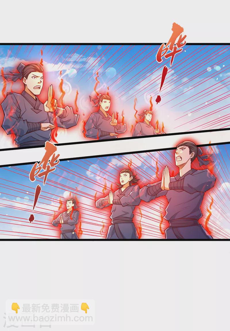 🍘我被困在同一天十万年 第119话 放了公子，否则死！ 第30页