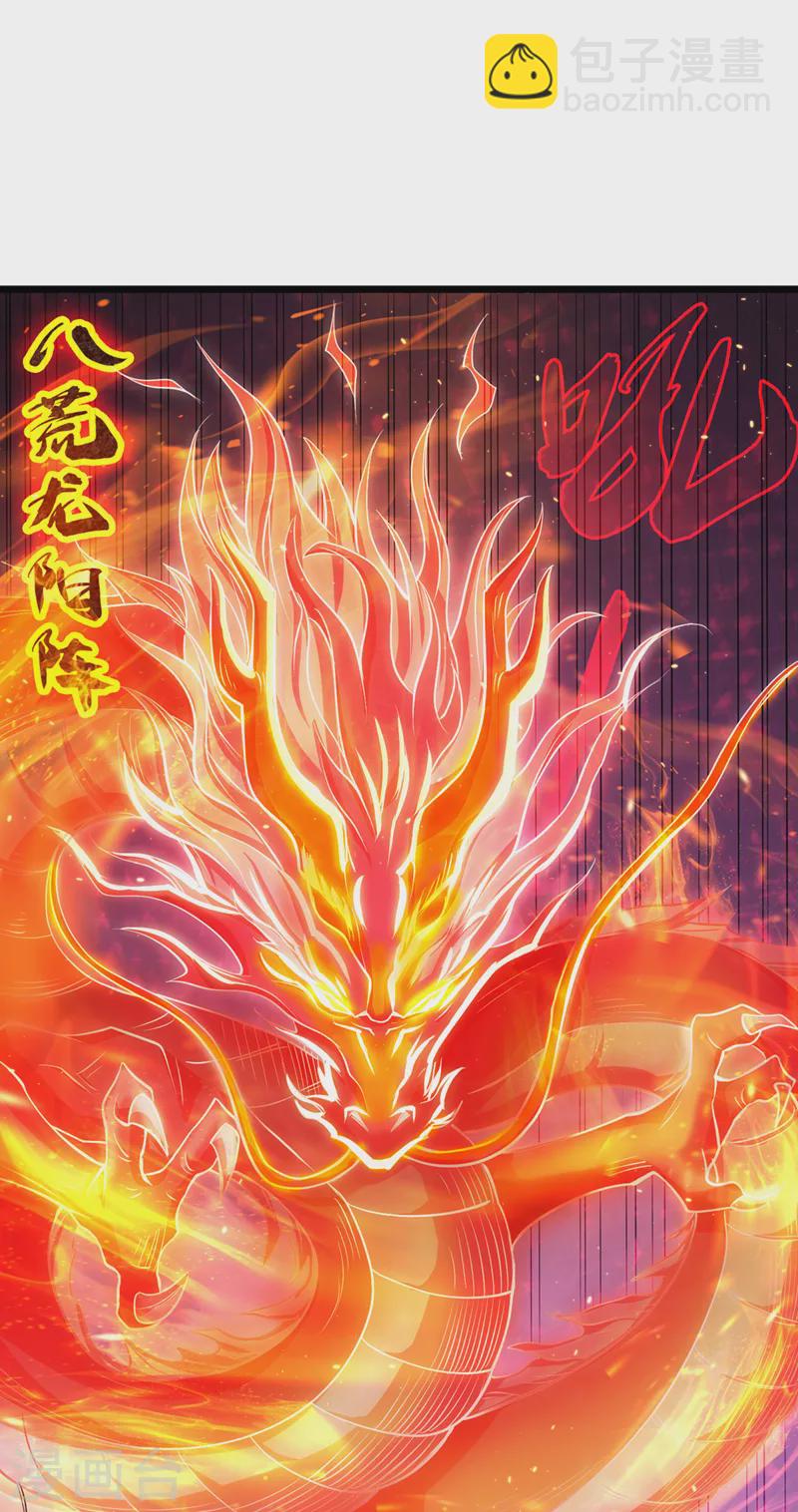 🍘我被困在同一天十万年 第119话 放了公子，否则死！ 第31页