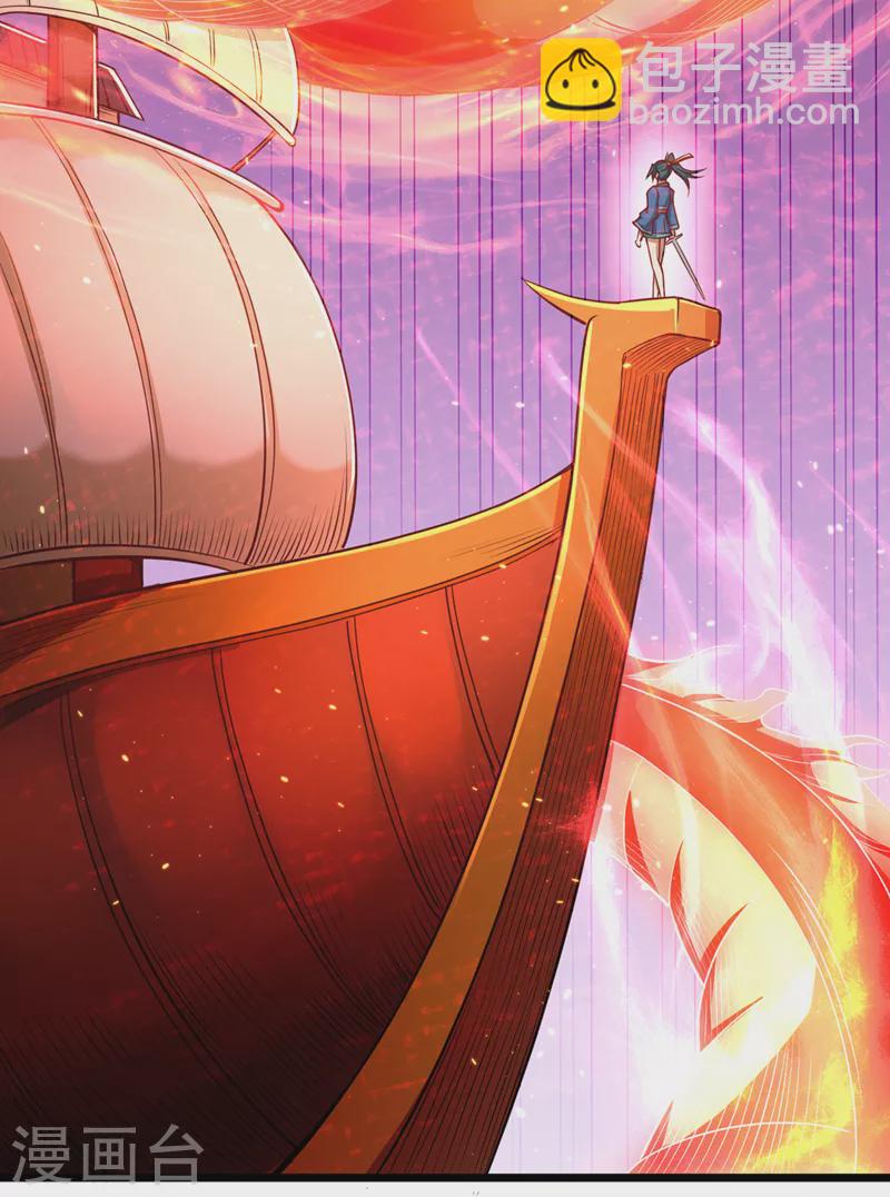 🍘我被困在同一天十万年 第119话 放了公子，否则死！ 第32页