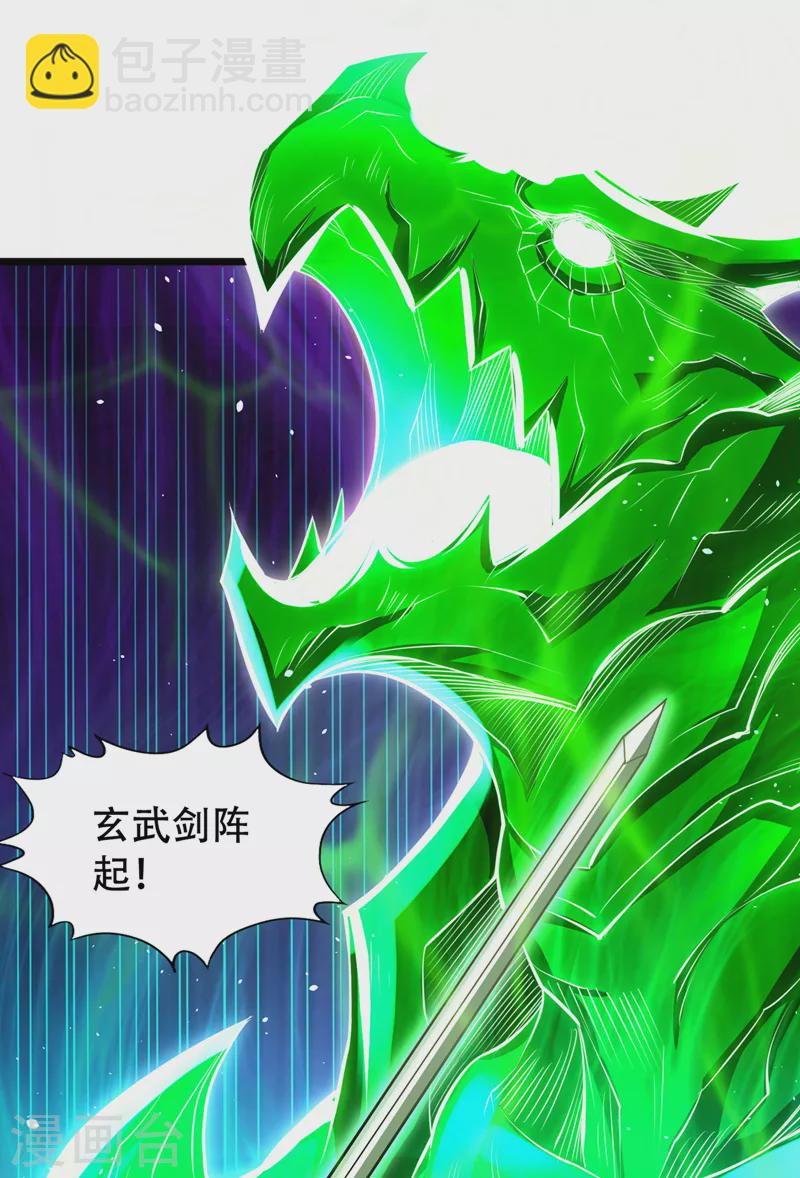 🍘我被困在同一天十万年 第119话 放了公子，否则死！ 第34页