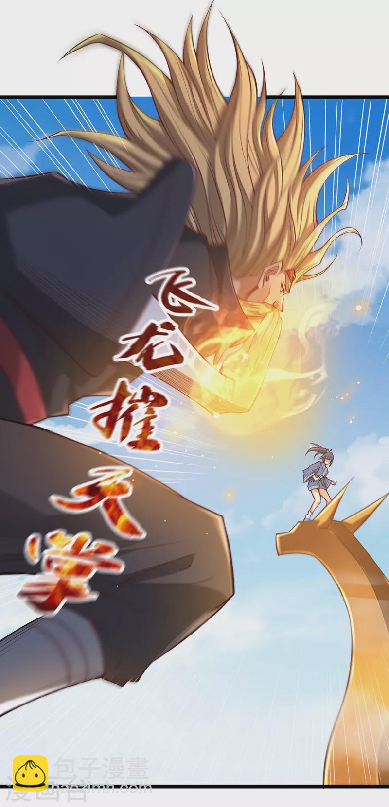 🍘我被困在同一天十万年 第119话 放了公子，否则死！ 第40页