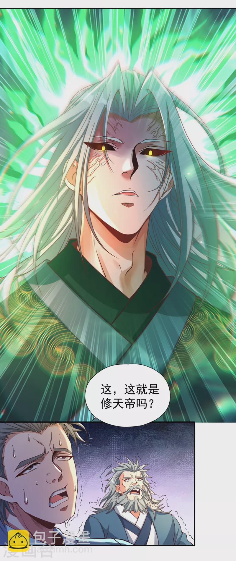 🍘我被困在同一天十万年 第121话 谁死，还不一定呢！ 第12页