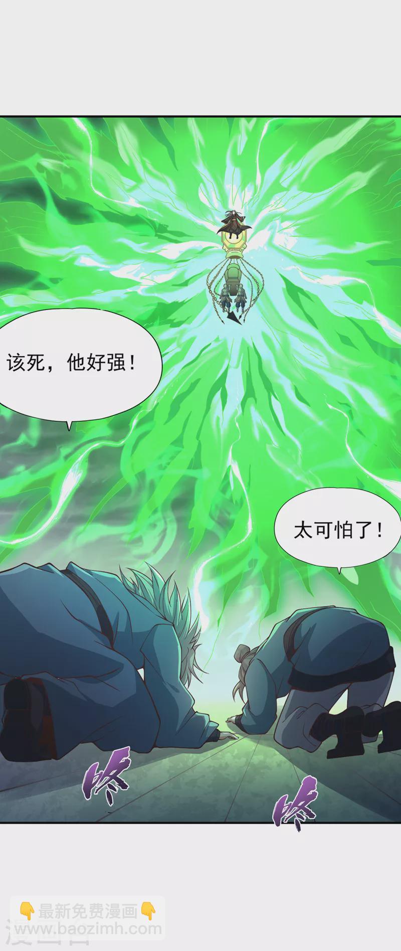 🍘我被困在同一天十万年 第121话 谁死，还不一定呢！ 第13页