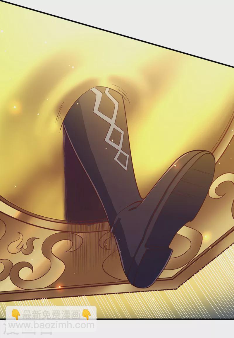 🍘我被困在同一天十万年 第121话 谁死，还不一定呢！ 第9页